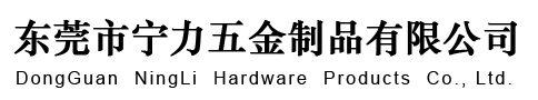 科恩廚房電器