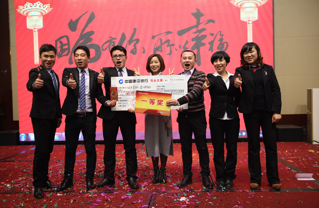 2015年科恩年會-“因為有你，所以幸福！”