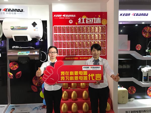 三省聯(lián)動(dòng),眾志成城,科恩電器再啟新征程