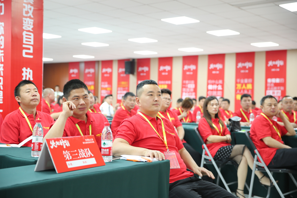 2019科恩火炬計(jì)劃暨科恩全國優(yōu)秀經(jīng)銷商第九期聯(lián)動(dòng)大會(huì)