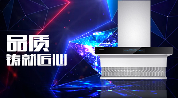 科恩體感煙機(jī)7510：一臺煙機(jī)出廠前，需要經(jīng)過多少道“質(zhì)檢”關(guān)卡？