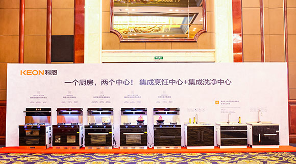 一個廚房，兩個中心！十大品牌科恩電器多款新品提前曝光！