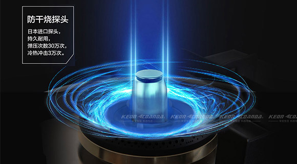 廚房忘關火，燒穿鍋？你需要一臺科恩智能防干燒灶具KN610！
