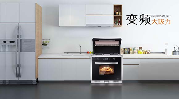 清涼一夏，廚房煥新 | 科恩D125X樂享智慧烹飪