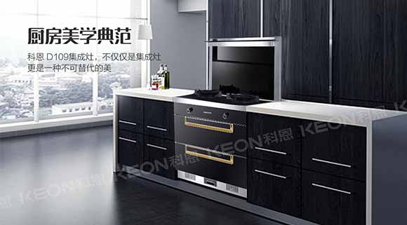 瘋搶千萬(wàn)壕禮，十大品牌科恩集成灶618感恩大回饋！