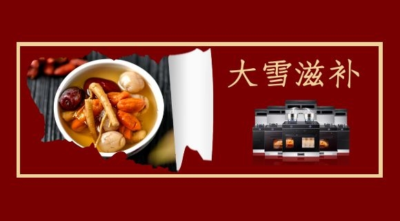 十大品牌科恩集成灶暖冬關懷，與你一起感受冬日的幸福