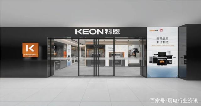 新起點，新形象，新未來，2021科恩開啟品牌全新升級！