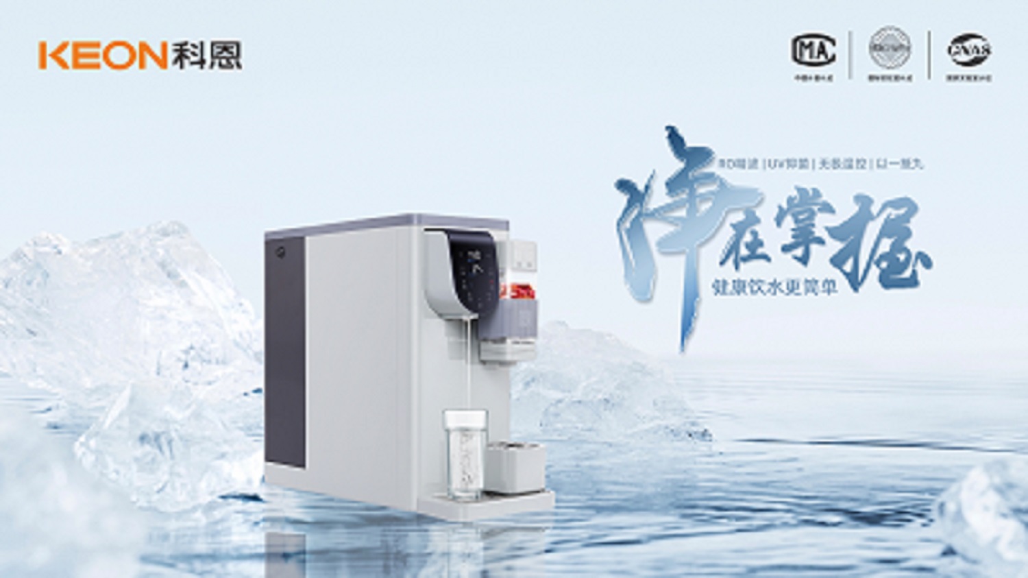 科恩移動水吧節|做健康生活的“長期主義者”！