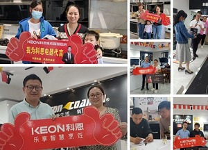 科恩集成灶金九搶購狂潮，勢不可擋！