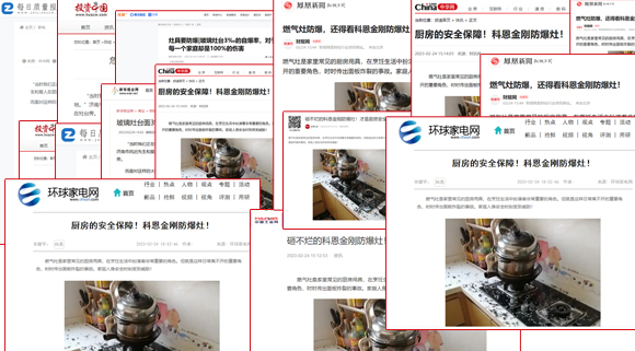 花一萬元請人砸自己的灶！科恩在想啥！