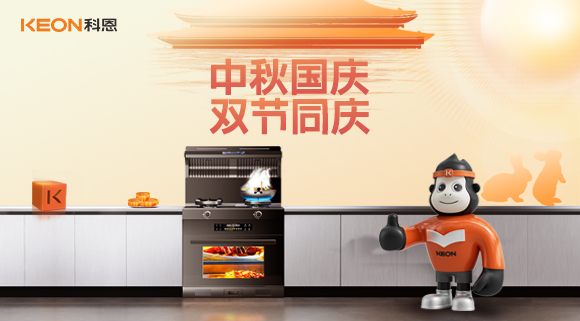 關愛職工|科恩中秋福利派送！