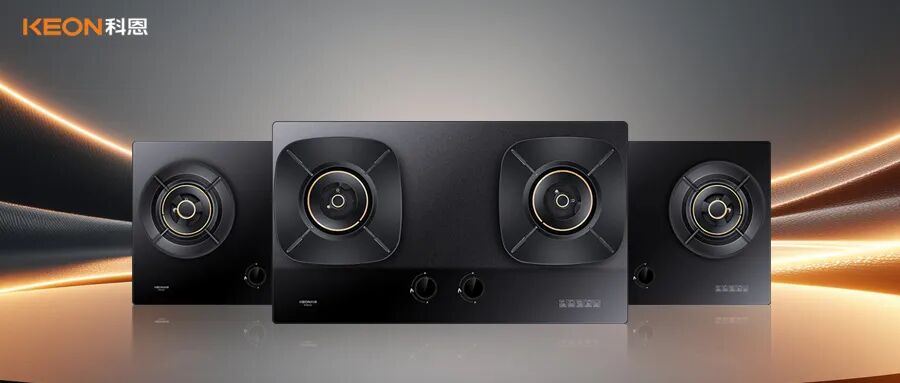 新標(biāo)煥灶！科恩KN520/530解鎖健康烹飪自由